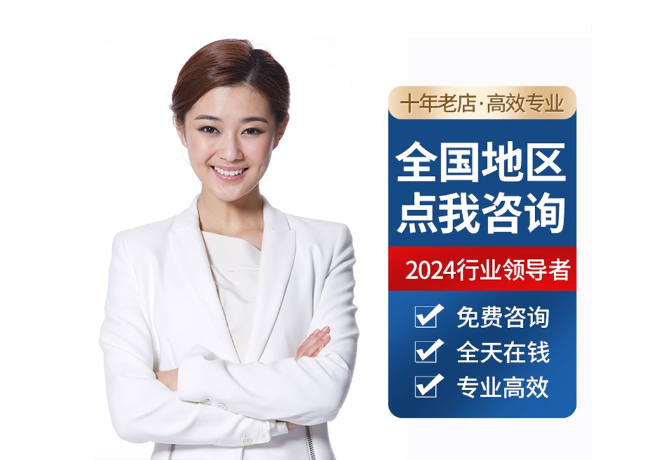 白玉离职公积金代提