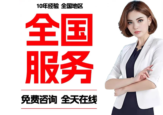 白玉在职公积金代提